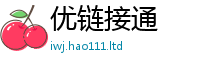 天天彩澳门天天彩今晚便777888精准管家婆四肖